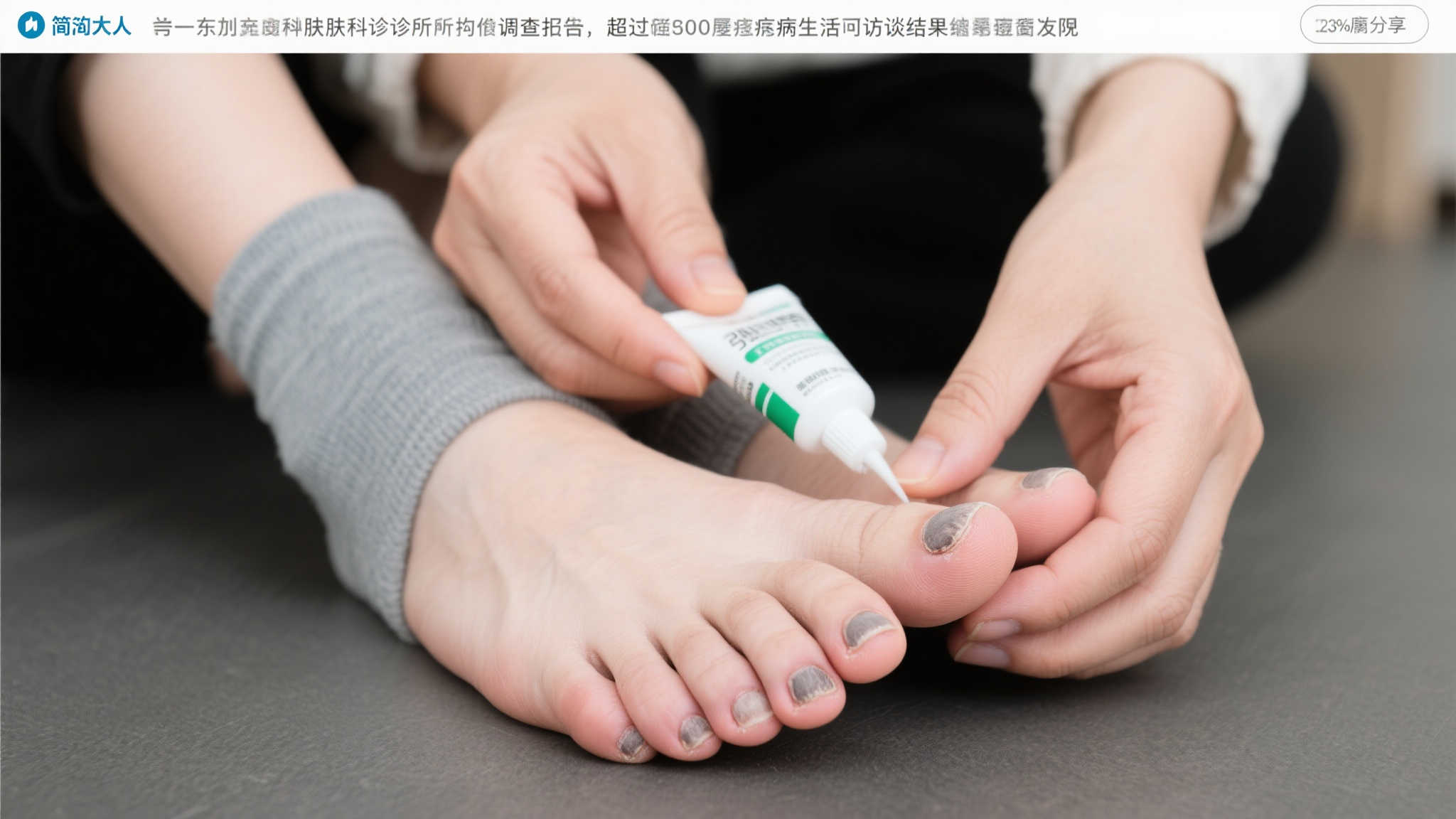 PG电子模拟器